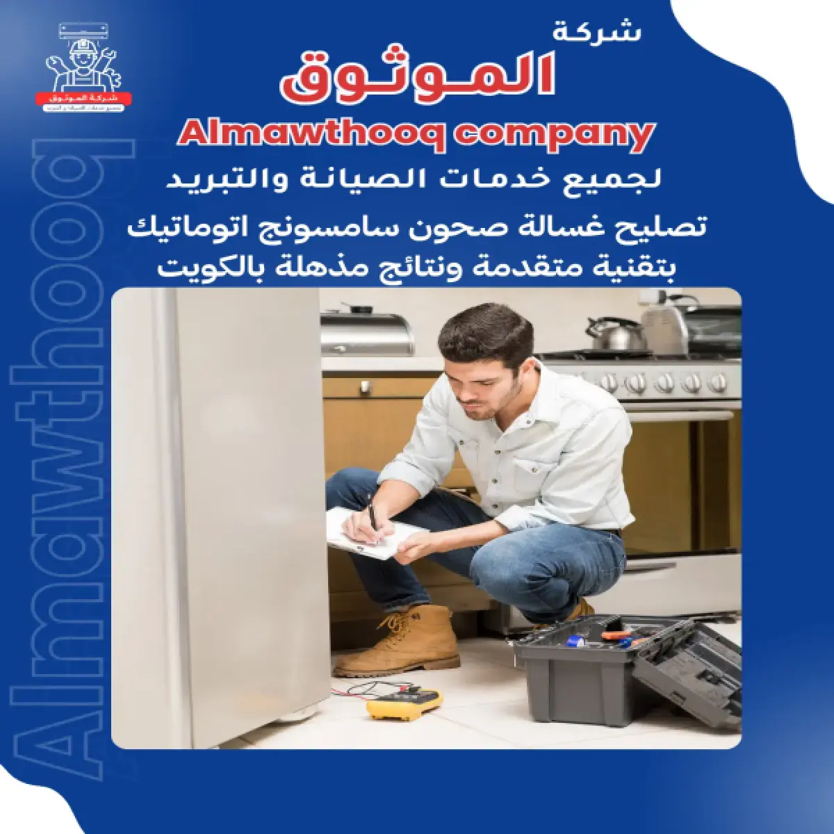 صورة من المعرض